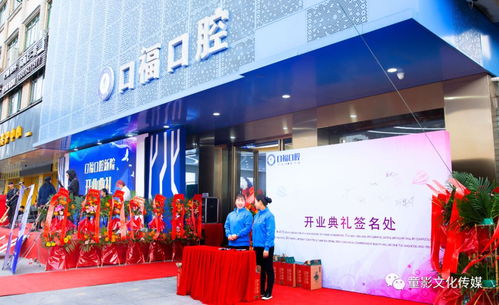 熱烈慶?？诟？谇婚_業典禮圓滿落幕，童影文化傳媒引領文化交流新篇章