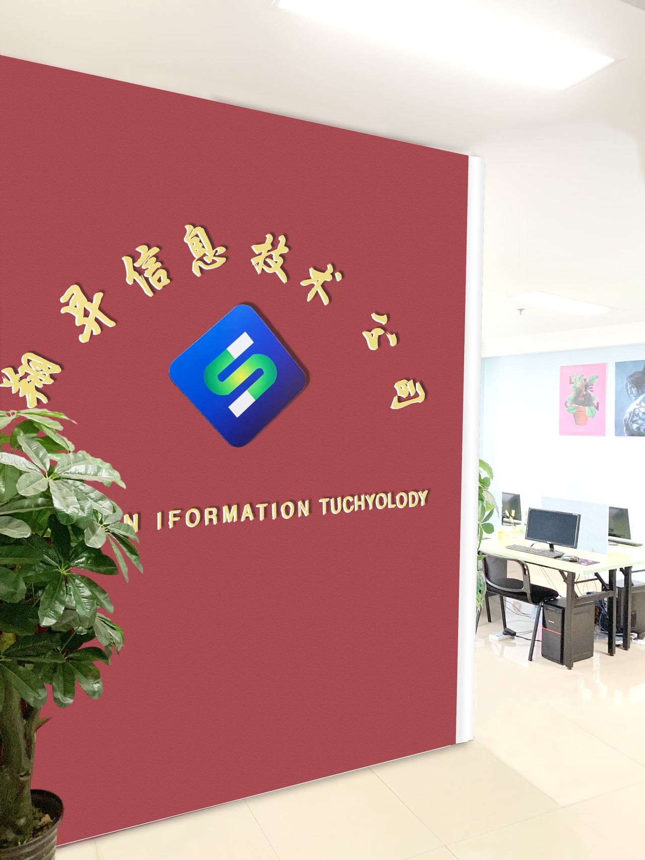 多元服務驅動企業(yè)成長 技術成果轉化與企業(yè)管理咨詢的綜合價值