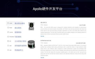 徐留平與李彥宏會(huì)面，信息技術(shù)咨詢服務(wù)迎來巨變